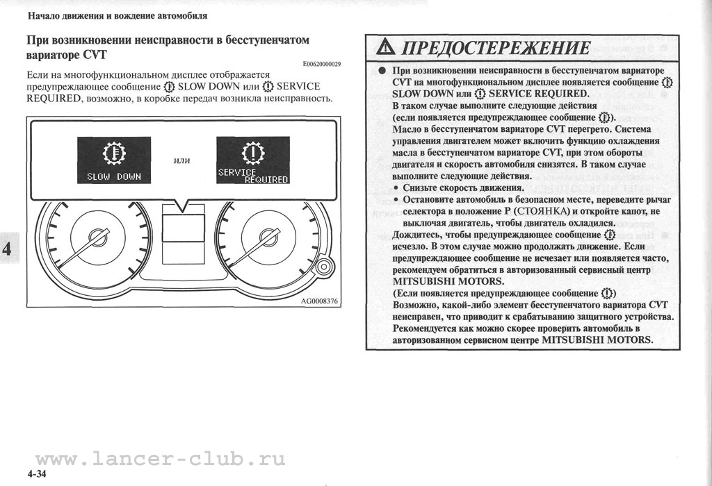 Можно ли буксовать на автомате, вариаторе или механике? Чем это грозит